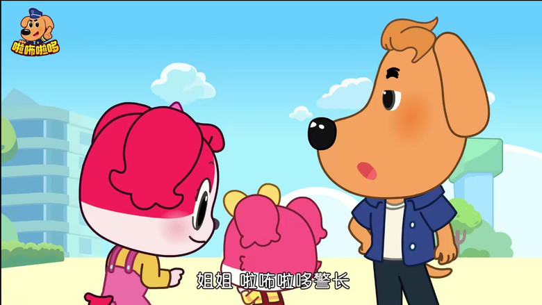 Episode 6