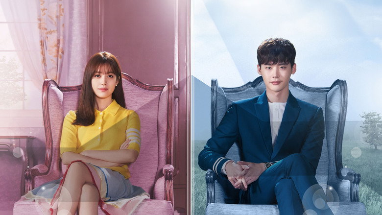 W: Two Worlds Apart backdrop 3