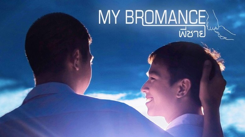Movie My Bromance Poster Images, BackDrops Images, Logo Images backdrops 0 /9DeS4VHIr5I6HvWU7SrLVPne8Y2.jpg