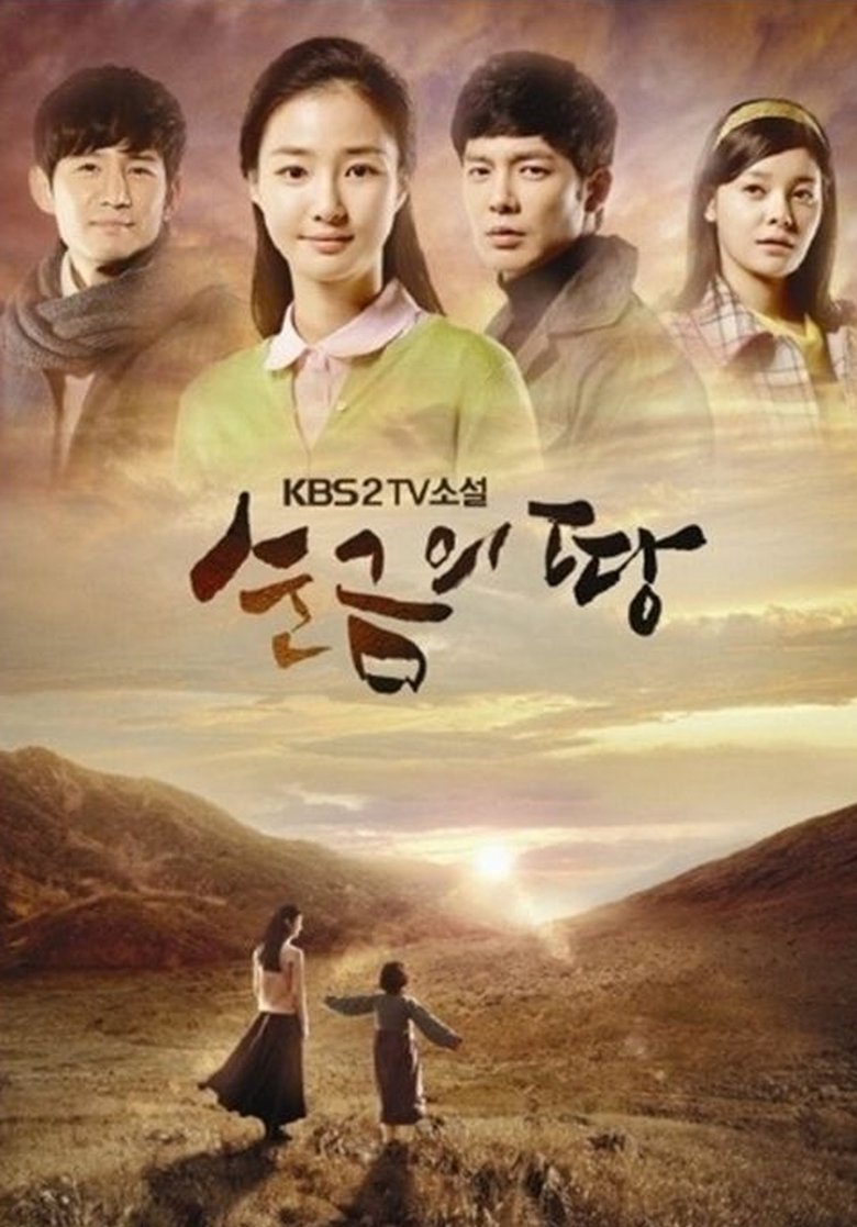 Show Poster