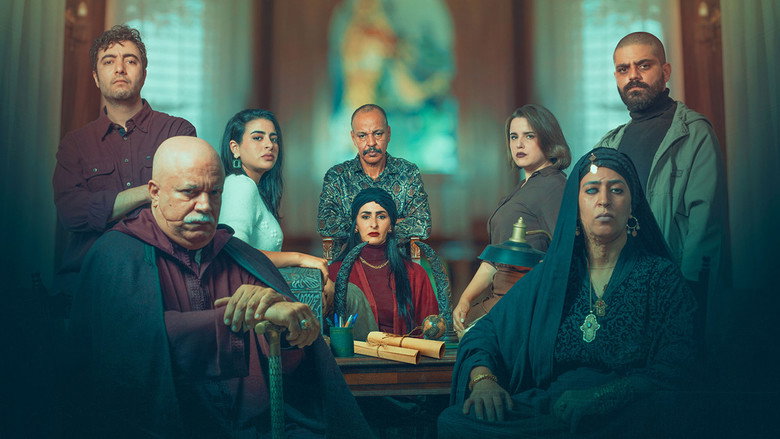 Eddem El Machrouk backdrop 2