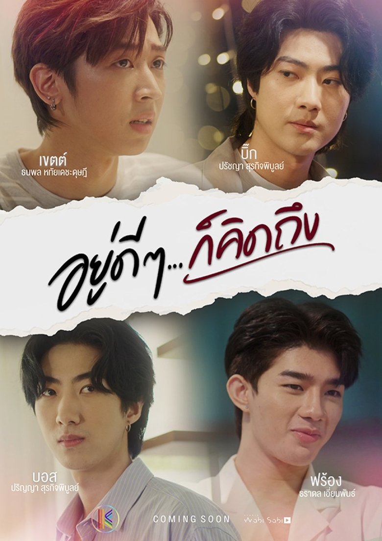 Show Poster