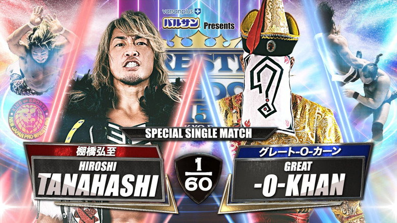 NJPW Wrestle Kingdom 15: Night 1 backdrop 7