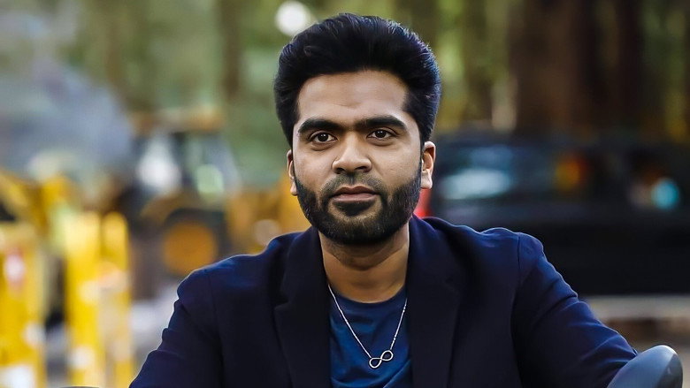 Maanaadu backdrop 6