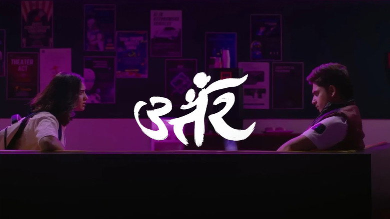 Uttar backdrop 5
