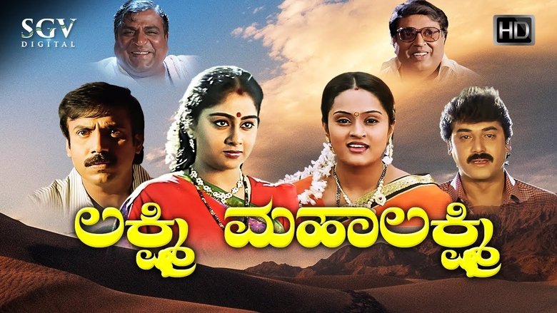 Yogish Hunsur