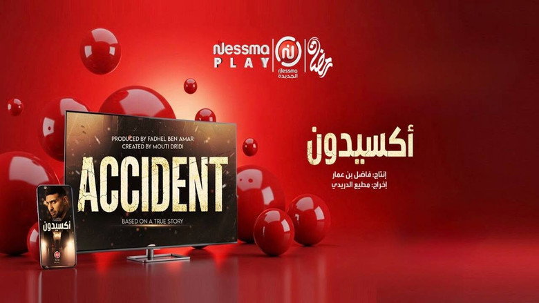 Accident backdrop 4