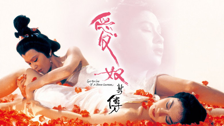 Lust for Love of a Chinese Courtesan backdrop 2