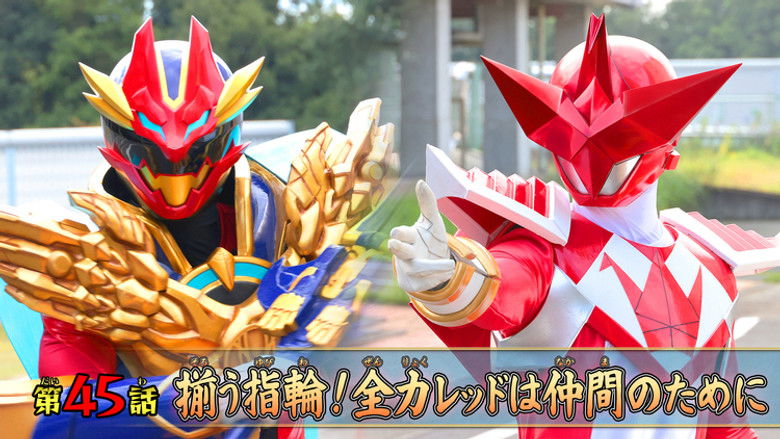 Matching Rings! All the Reds Stand by Their Comrades