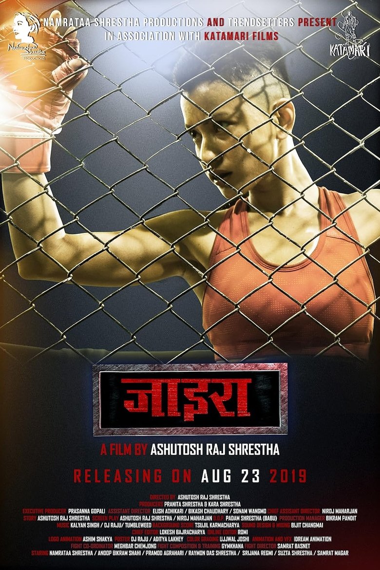 Movie Poster