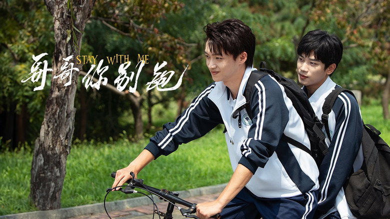 Stay With Me backdrop 1
