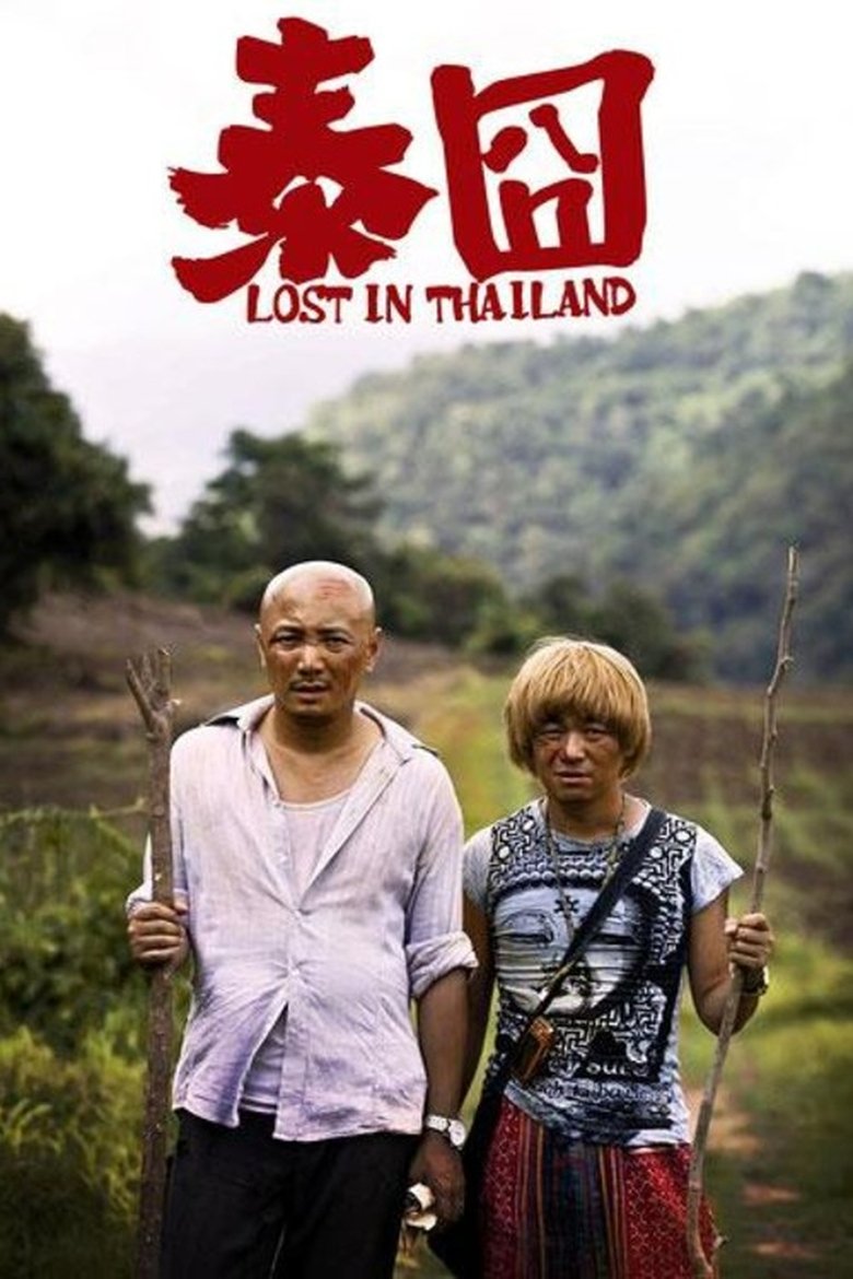 Perdidos en Tailandia