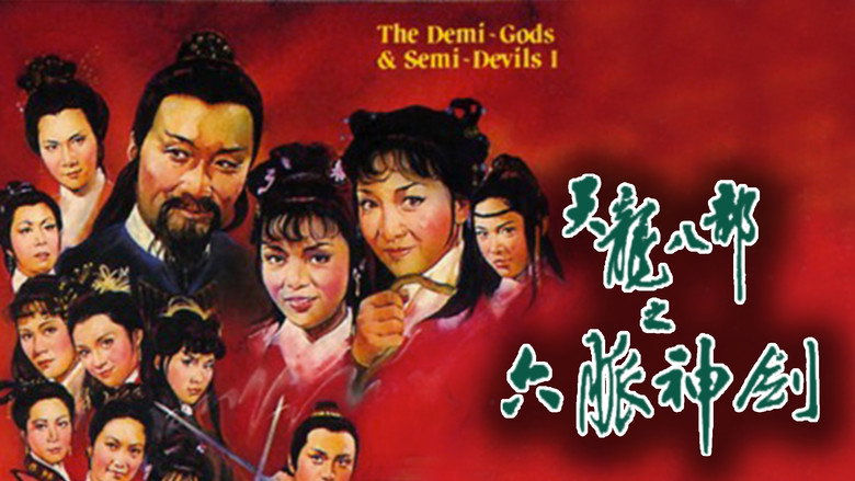 Demi-Gods and Semi-Devils backdrop 2