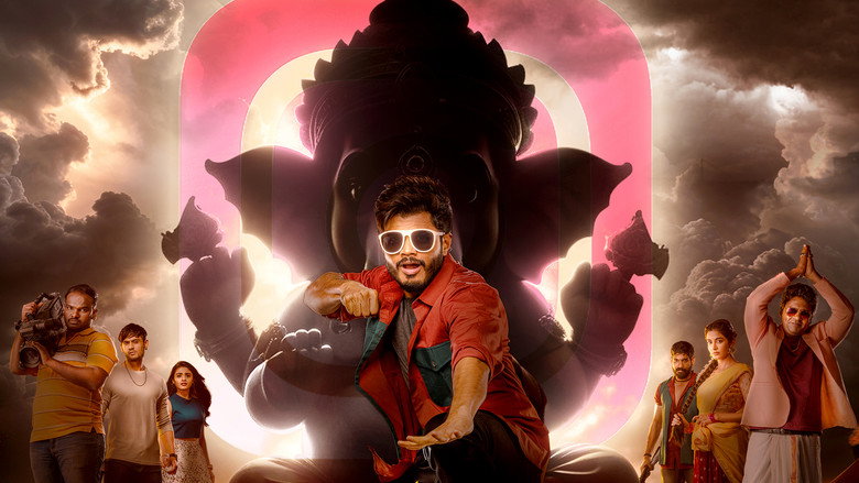 Gam Gam Ganesha backdrop 3