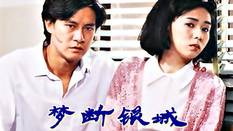 You Light Up My Life backdrop 2