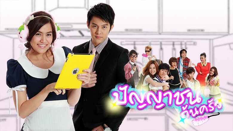 Toto Panathee Suppasaksutat