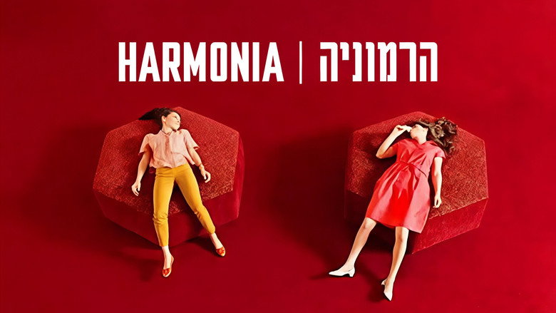 Harmonia backdrop 2