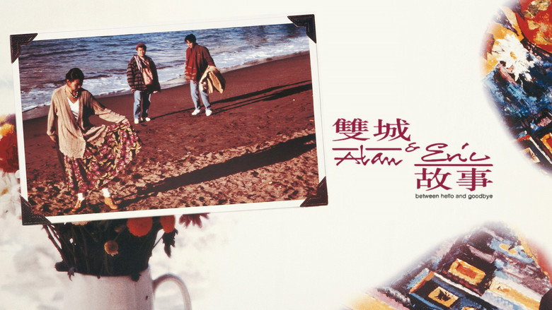 Alan and Eric: Between Hello and Goodbye backdrop 3