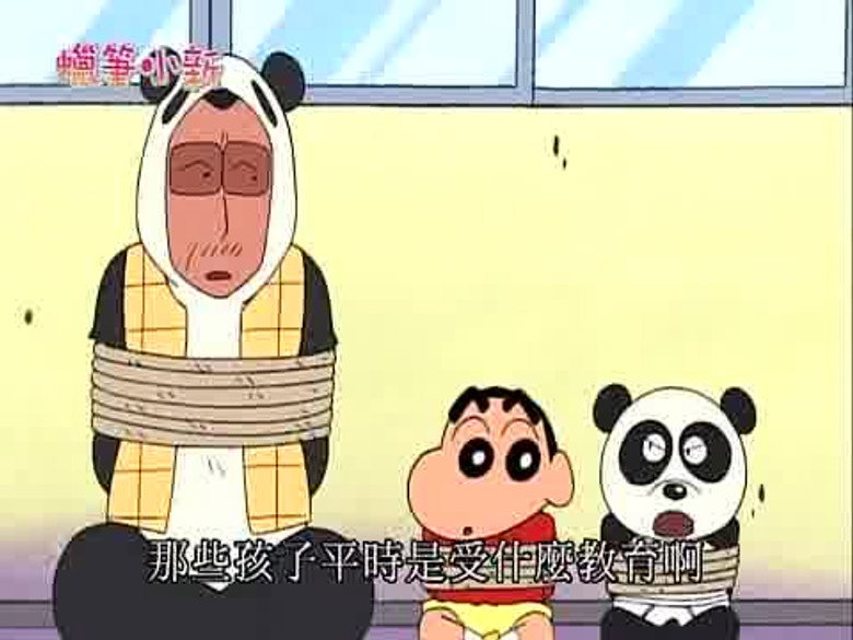 Episode 12