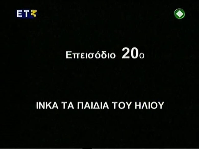 Episode 20