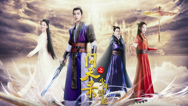 The Three Divisions of the Universe Secret backdrop 3