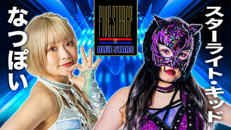 Stardom 5★STAR Grand Prix 2022 in Osaka ~ Day 2