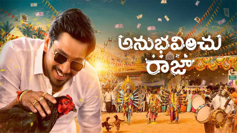 Anubhavinchu Raja backdrop 7