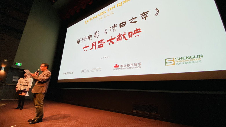 清白之年 backdrop 2