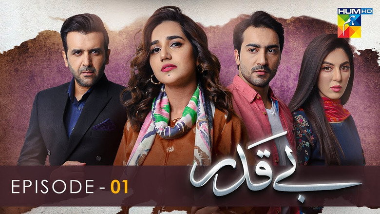 Beqadar - بے قدر backdrop 1