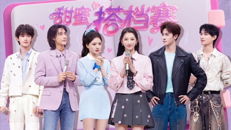 2026 Special Episode 18