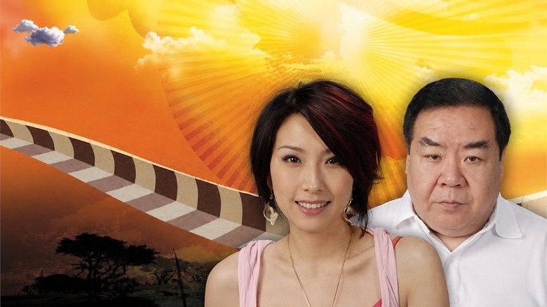 A Journey Called Life backdrop 5