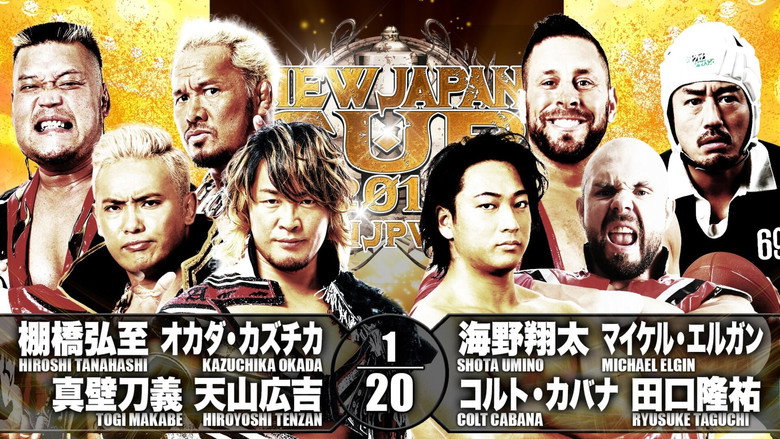 NJPW New Japan Cup 2019 - Day 1 backdrop 8