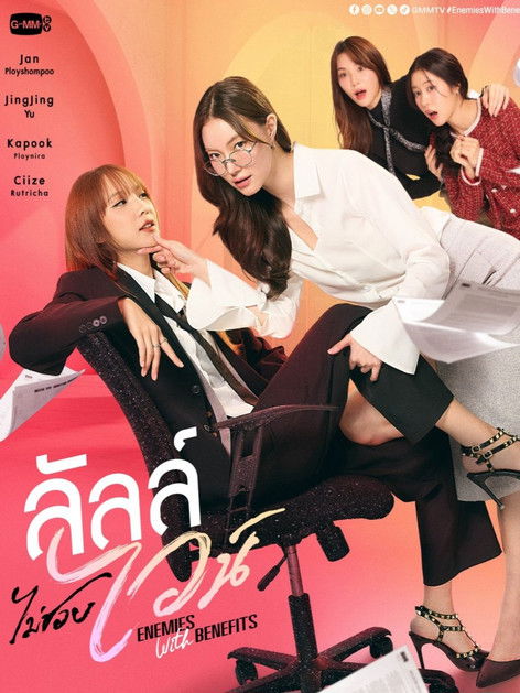 ลัลล์ไม่ชอบไวน์