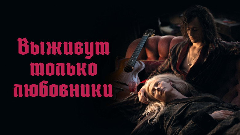 Only Lovers Left Alive backdrop 5