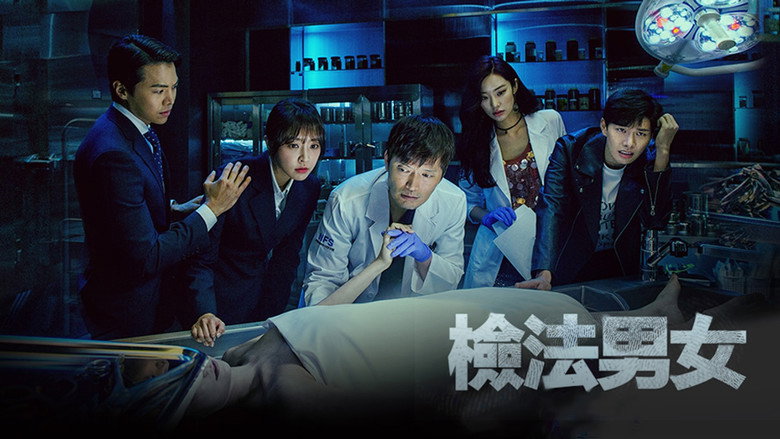 Partners for Justice backdrop 7