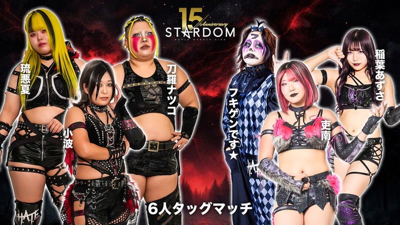 Stardom 15th Anniversary Series ~ New Year Stars 2026 in Osaka ~ Day 1