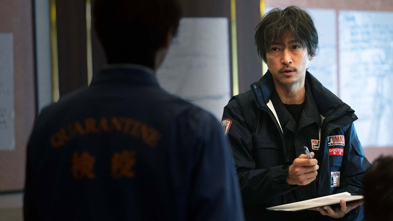 Frontline - Yokohama Bay backdrop 4