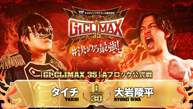 NJPW G1 Climax 35: Day 11 backdrop 6