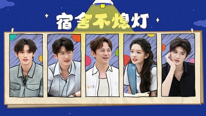 No Lights Out Episode 9