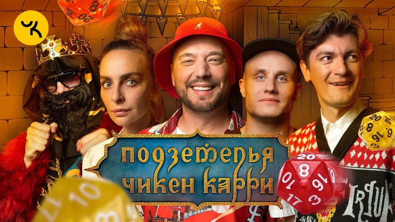 Episode 7