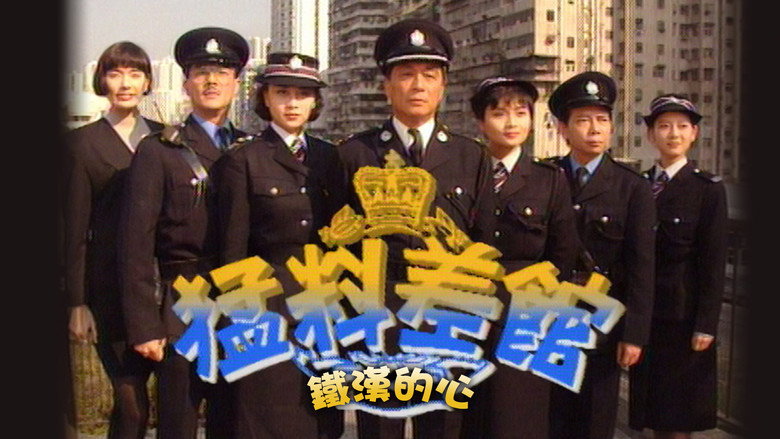 Police Magazine backdrop 1