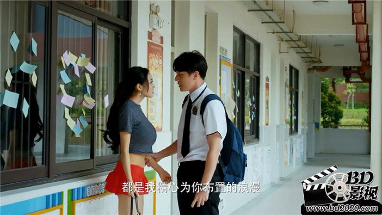 Chasing Love Time Machine backdrop 3