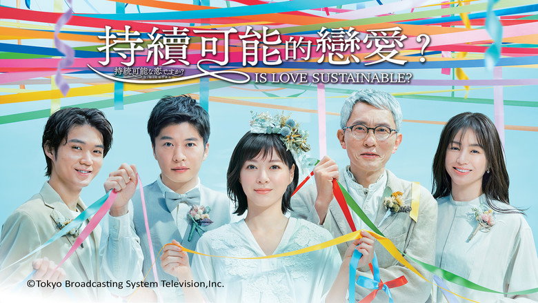 Is Love Sustainable? backdrop 3
