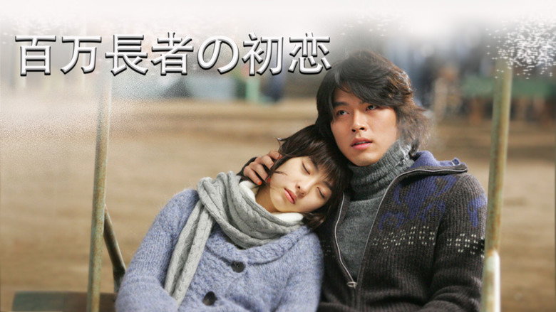 A Millionaire's First Love backdrop 5