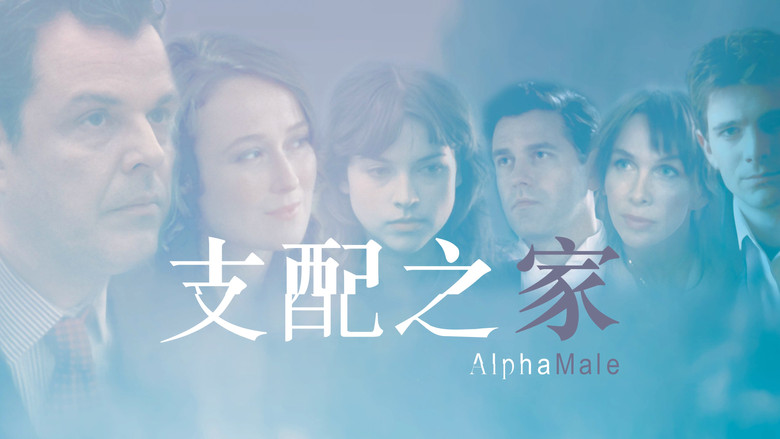 Alpha Male backdrop 3