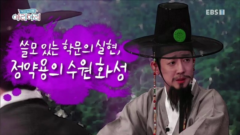 Episode 15