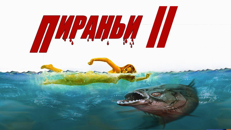 Piranha II: The Spawning backdrop 9