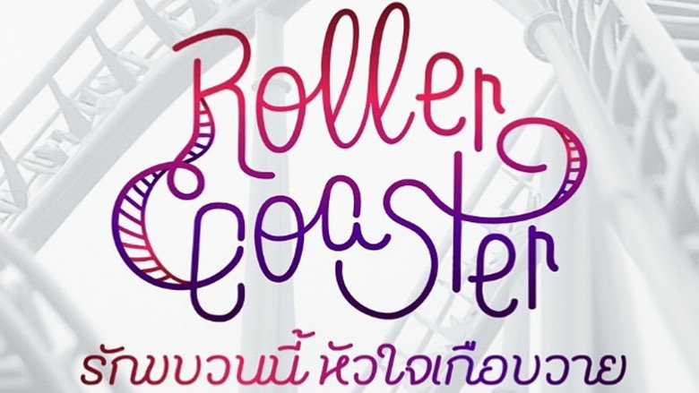 Roller Coaster backdrop 6