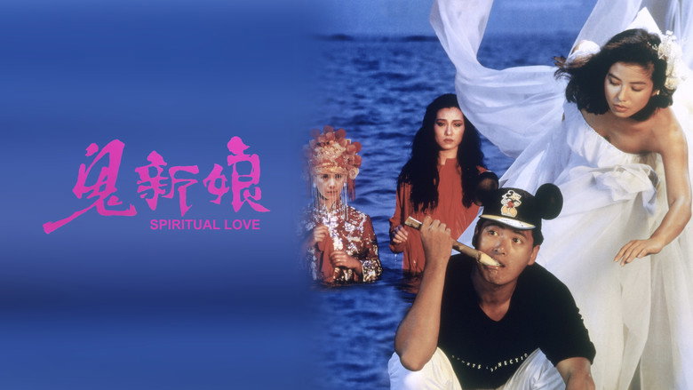 Spiritual Love backdrop 3