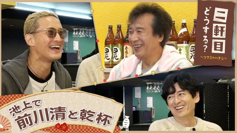 Episode 50